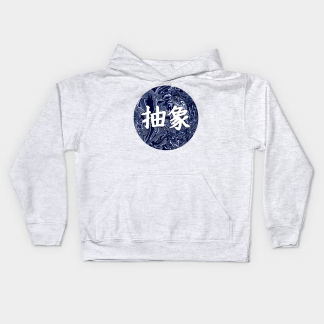 Abstract Japanese Kanji Kids Hoodie by Thrylos Store